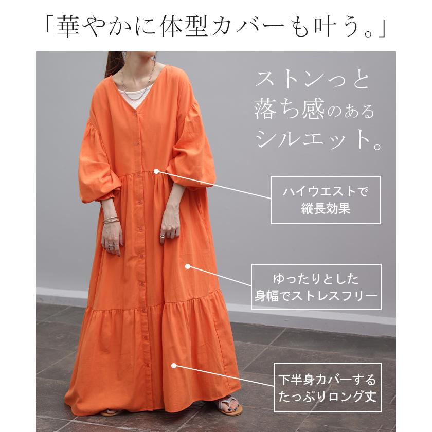 HUG.U（ハグユー） ワンピース ティアード ロング 綿100 レディース