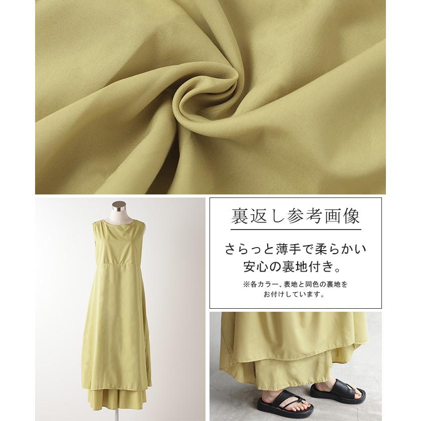 HUG.U ワンピース ティアードワンピース ロング レディース 無地