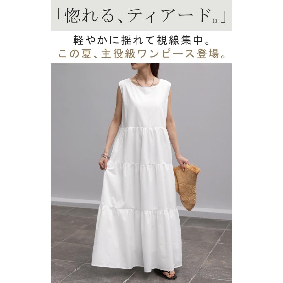 HUG.U ワンピース ティアードワンピース ロング レディース 無地