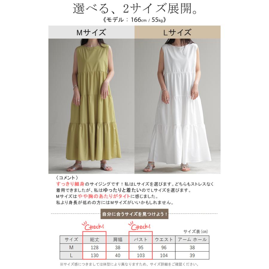 Naptime ティアードワンピース White Naptime ティアードワンピース 白