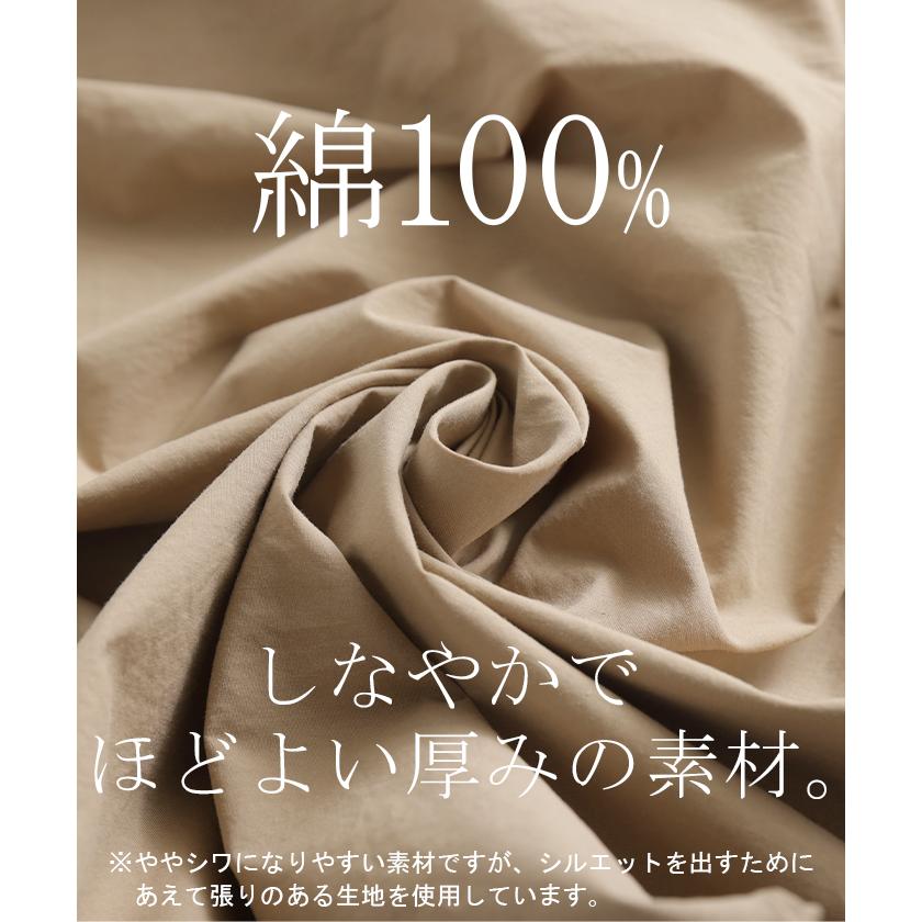 シャツ レディース トップス ロング ロングシャツ チュニック ブラウス オーバーサイズ ゆったり ドルマン ノーカラー キーネック ぽわん袖 | HUG.U | 17