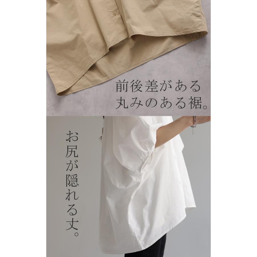 シャツ レディース トップス ロング ロングシャツ チュニック ブラウス オーバーサイズ ゆったり ドルマン ノーカラー キーネック ぽわん袖 | HUG.U | 19