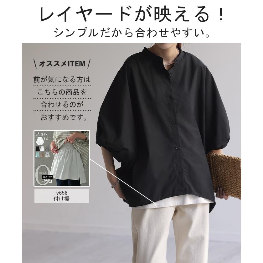 シャツ レディース トップス ロング ロングシャツ チュニック ブラウス オーバーサイズ ゆったり ドルマン ノーカラー キーネック ぽわん袖 | HUG.U | 21