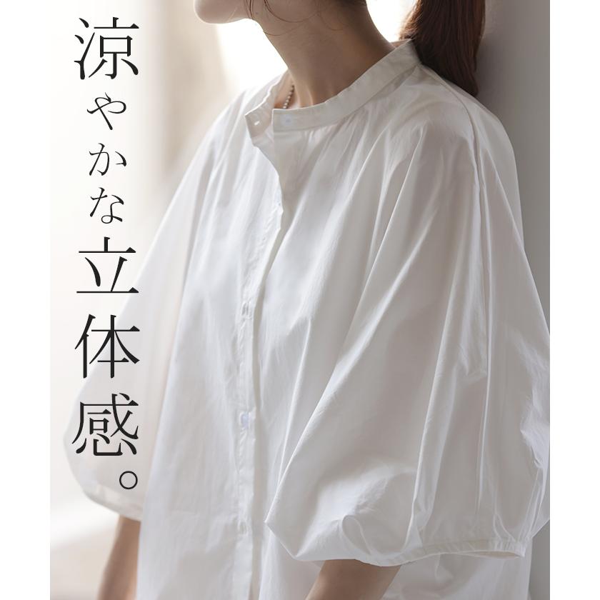 シャツ レディース トップス ロング ロングシャツ チュニック ブラウス オーバーサイズ ゆったり ドルマン ノーカラー キーネック ぽわん袖 | HUG.U | 06