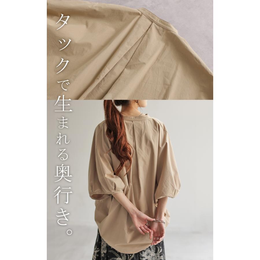 シャツ レディース トップス ロング ロングシャツ チュニック ブラウス オーバーサイズ ゆったり ドルマン ノーカラー キーネック ぽわん袖 | HUG.U | 10