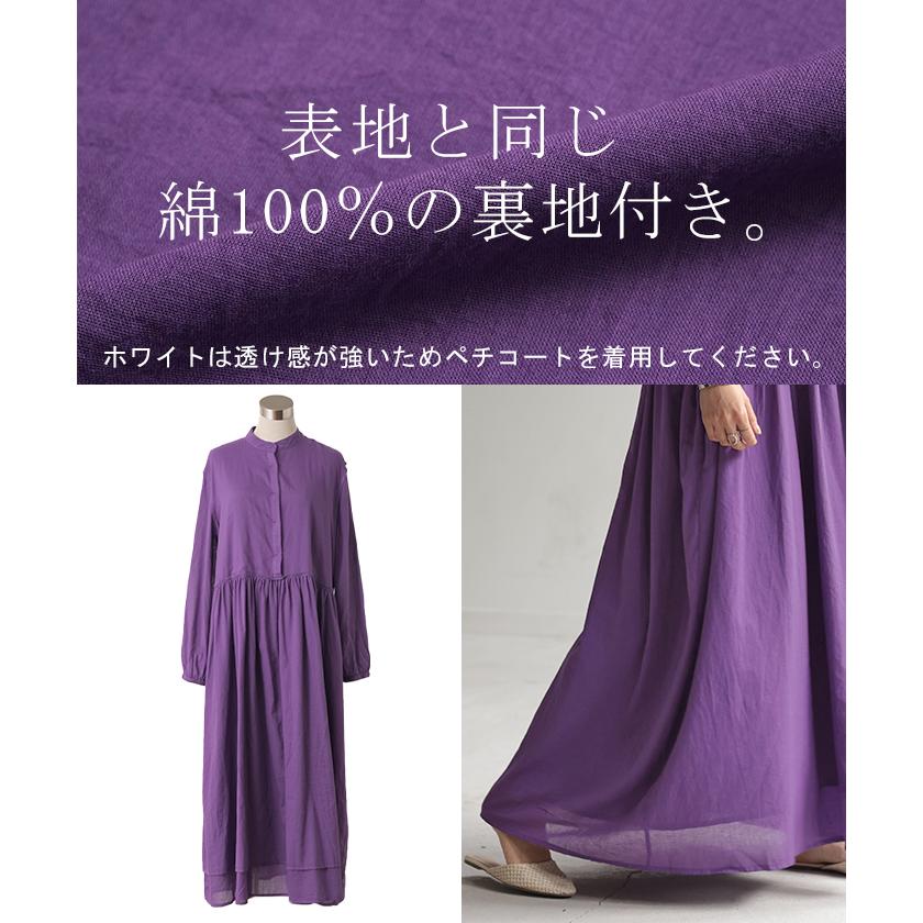 ワンピース ナチュラル 綿100％ ロング シャツワンピース シャツ レディース ロングワンピース ロングワンピ | HUG.U | 23