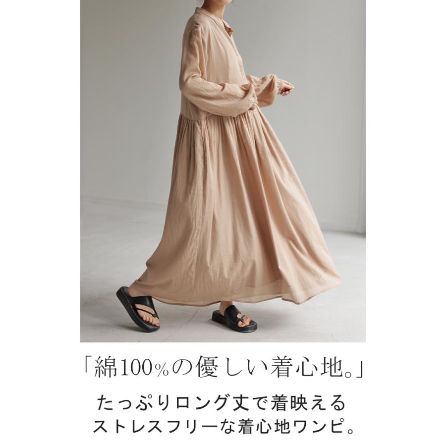 ワンピース ナチュラル 綿100％ ロング シャツワンピース シャツ レディース ロングワンピース ロングワンピ | HUG.U | 05