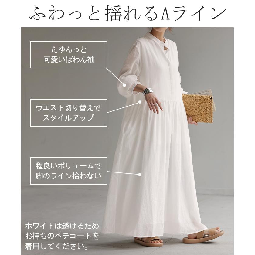 ワンピース ナチュラル 綿100％ ロング シャツワンピース シャツ レディース ロングワンピース ロングワンピ | HUG.U | 10