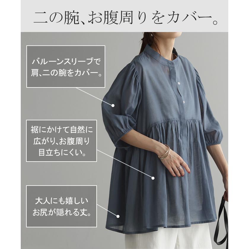 HUG.U（ハグユー） ブラウス チュニック シャツ ナチュラル ノーカラー