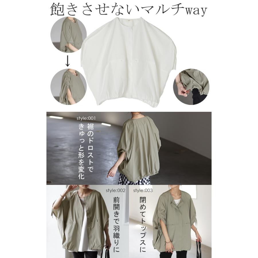 アウター 撥水 レディース トップス ノーカラーライトアウター シャツ ロング リボン ブルゾン ジャンパー オーバーサイズ ゆったり | HUG.U | 12