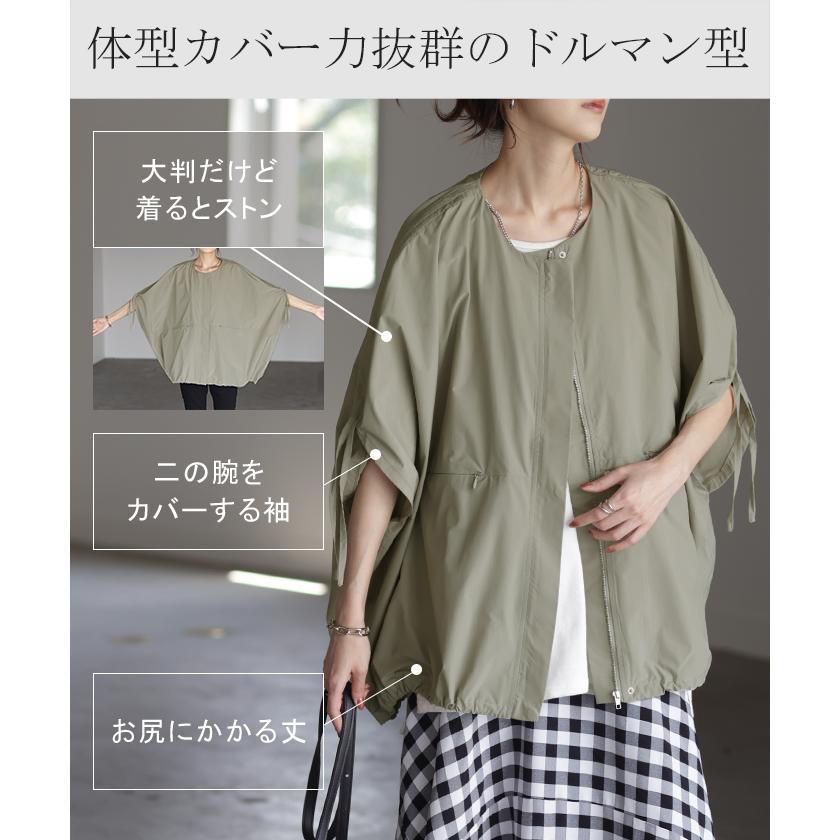 アウター 撥水 レディース トップス ノーカラーライトアウター シャツ ロング リボン ブルゾン ジャンパー オーバーサイズ ゆったり | HUG.U | 14