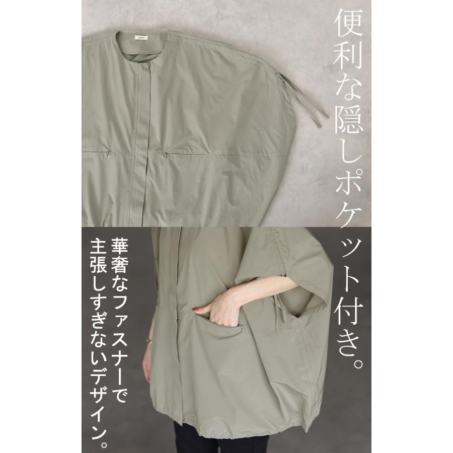 アウター 撥水 レディース トップス ノーカラーライトアウター シャツ ロング リボン ブルゾン ジャンパー オーバーサイズ ゆったり | HUG.U | 20