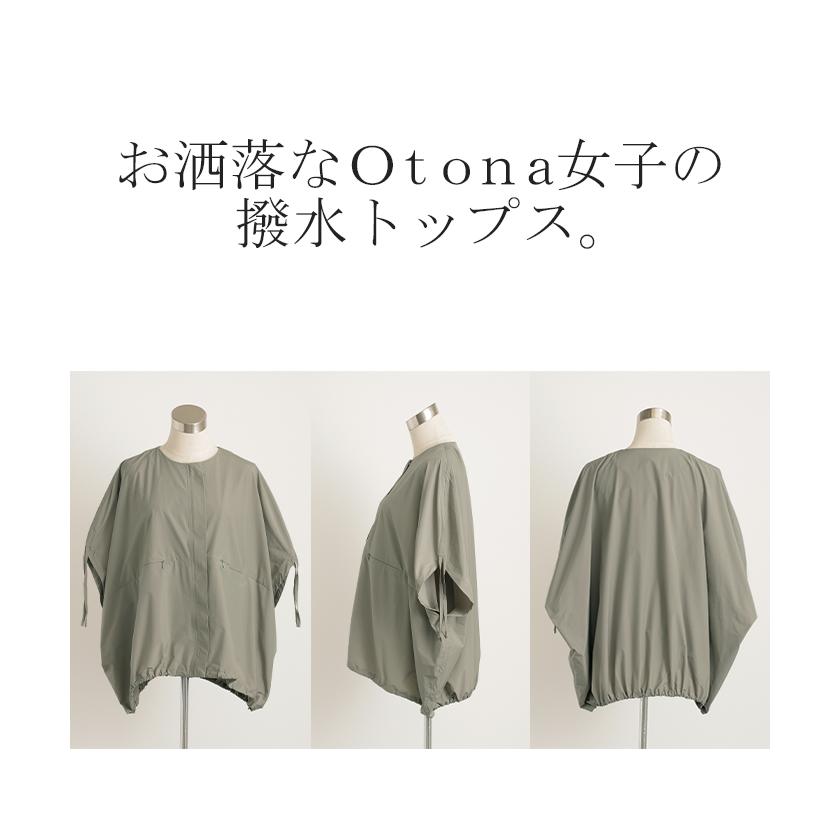 アウター 撥水 レディース トップス ノーカラーライトアウター シャツ ロング リボン ブルゾン ジャンパー オーバーサイズ ゆったり | HUG.U | 22