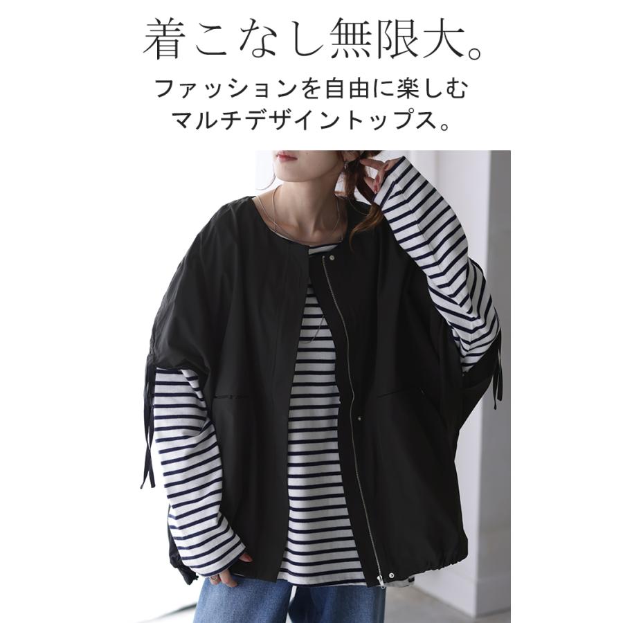 アウター 撥水 レディース トップス ノーカラーライトアウター シャツ ロング リボン ブルゾン ジャンパー オーバーサイズ ゆったり | HUG.U | 04