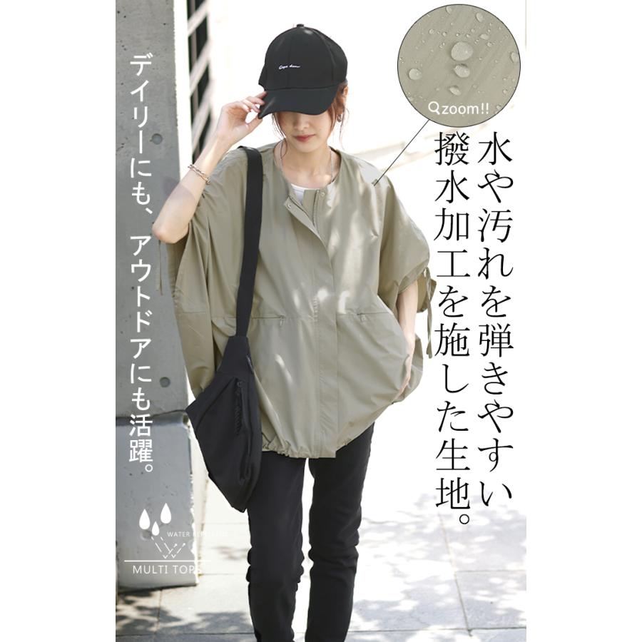 アウター 撥水 レディース トップス ノーカラーライトアウター シャツ ロング リボン ブルゾン ジャンパー オーバーサイズ ゆったり | HUG.U | 07