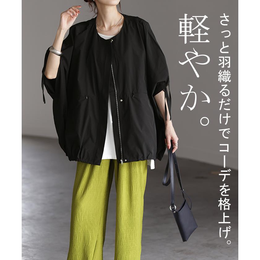 アウター 撥水 レディース トップス ノーカラーライトアウター シャツ ロング リボン ブルゾン ジャンパー オーバーサイズ ゆったり | HUG.U | 09