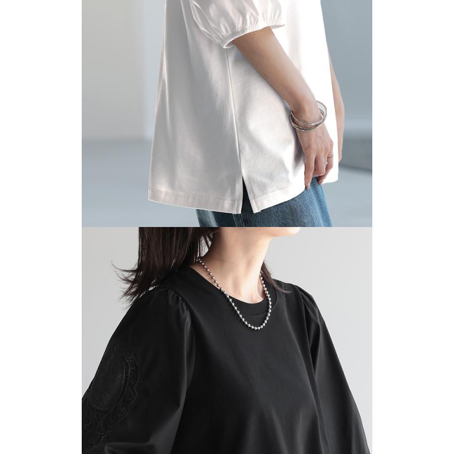 HUG.U Tシャツ レース 刺繍 袖 ぽわん ドッキング カットソー
