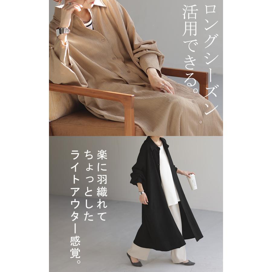 HUG.U（ハグユー） ワンピース 楊柳 ロング シャツワンピース シャツ