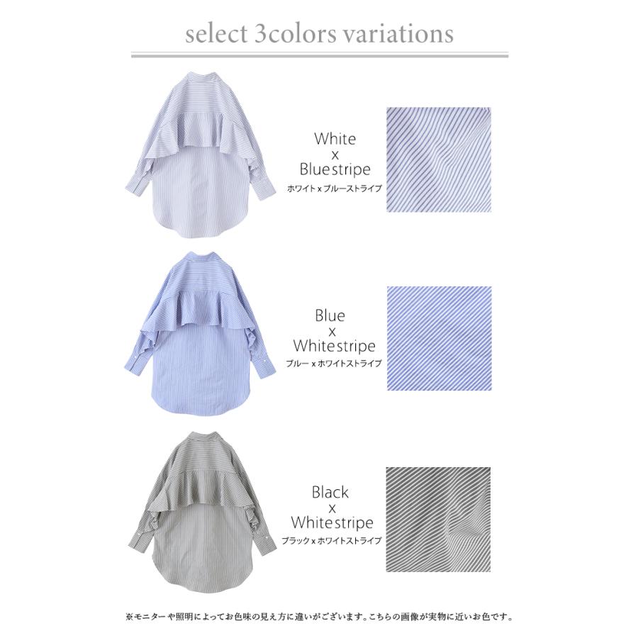 シャツ ストライプ バックフリル トップス レディース シワになりにくい 体型カバー チュニック 長袖 | HUG.U | 08