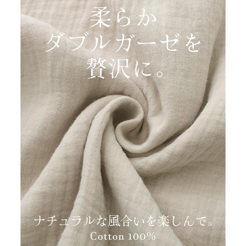 ルームウェア ダブル ガーゼ 綿100 セットアップ レディース パジャマ パンツ トップス チクチクしない 無地 長袖 部屋着 旅行 お泊り ゆったり コットン | HUG.U | 18