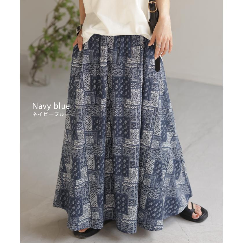 スカート ペイズリー 柄 綿100 ロングスカート ボトムス ペイズリー柄 コットン レディース Aライン マキシ | HUG.U | 11