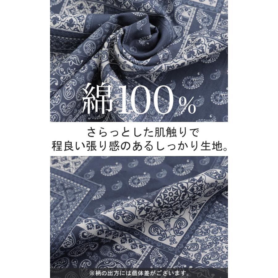 スカート ペイズリー 柄 綿100 ロングスカート ボトムス ペイズリー柄 コットン レディース Aライン マキシ | HUG.U | 13