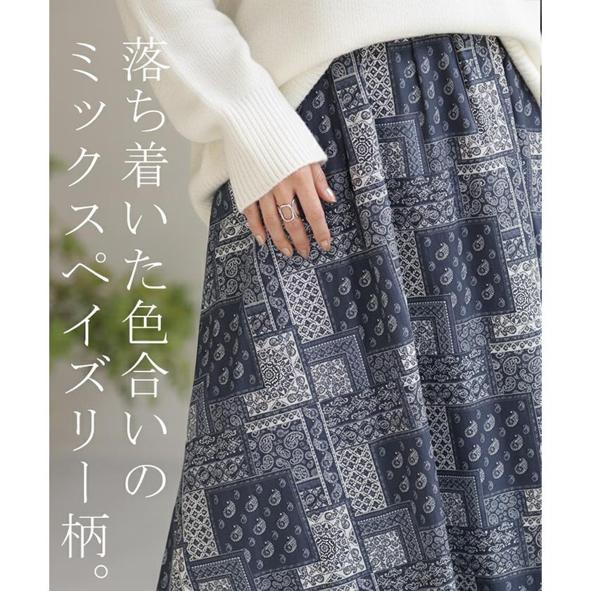 希少/美品】パラスパレス V'm リネン100% ペイズリー柄スカート ヴーム