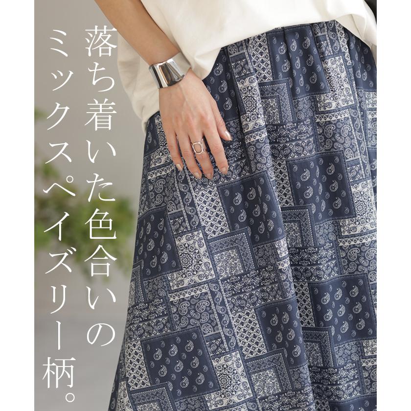 スカート ペイズリー 柄 綿100 ロングスカート ボトムス ペイズリー柄 コットン レディース Aライン マキシ | HUG.U | 04