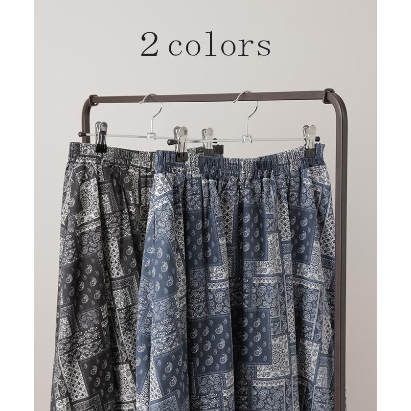 HUG.U（ハグユー） スカート ペイズリー 柄 綿100 ロングスカート