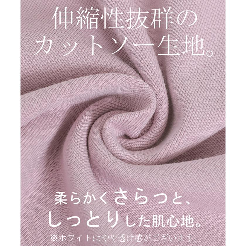 Tシャツ ぽわん袖 ロンT トップス ティーシャツ レディース カットソー 二の腕カバー ドルマン ビッグ | HUG.U | 17