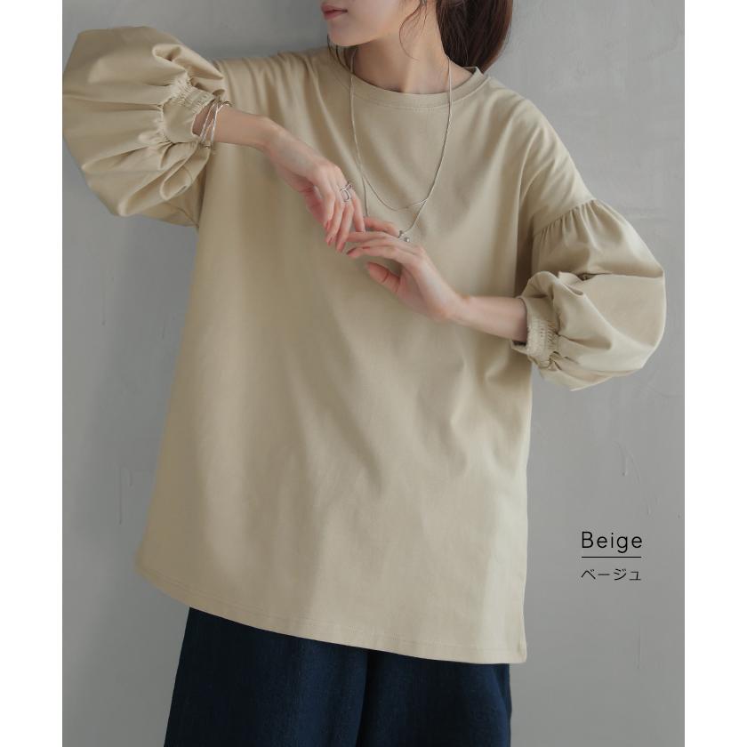 Tシャツ ぽわん袖 ロンT トップス ティーシャツ レディース カットソー 二の腕カバー ドルマン ビッグ | HUG.U | 23