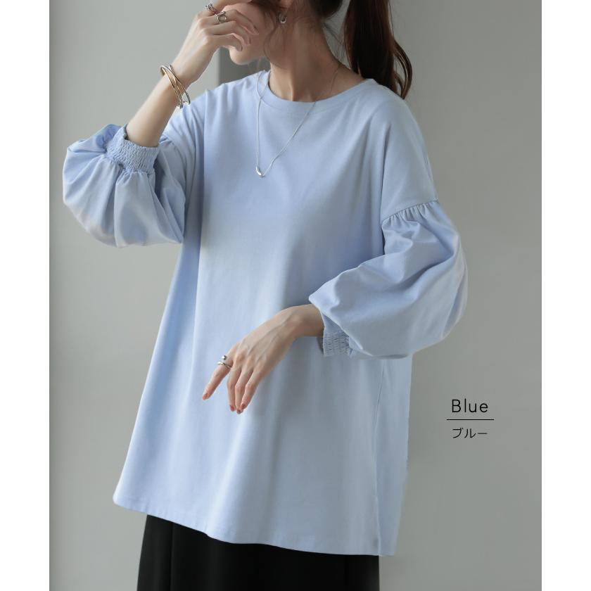 HUG.U（ハグユー） Tシャツ ぽわん袖 ロンT トップス ティーシャツ
