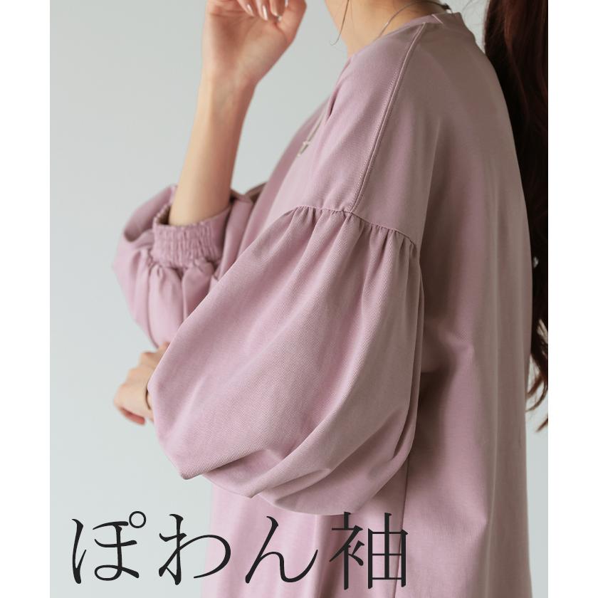 Tシャツ ぽわん袖 ロンT トップス ティーシャツ レディース カットソー 二の腕カバー ドルマン ビッグ | HUG.U | 08