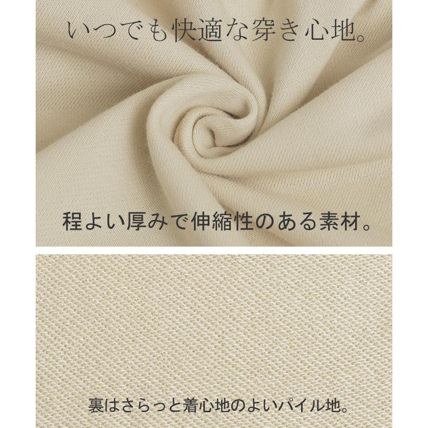 スカート スウェット チュール ティアード Aライン レディース ロングスカート ボトムス スエット きれいめ | HUG.U | 12