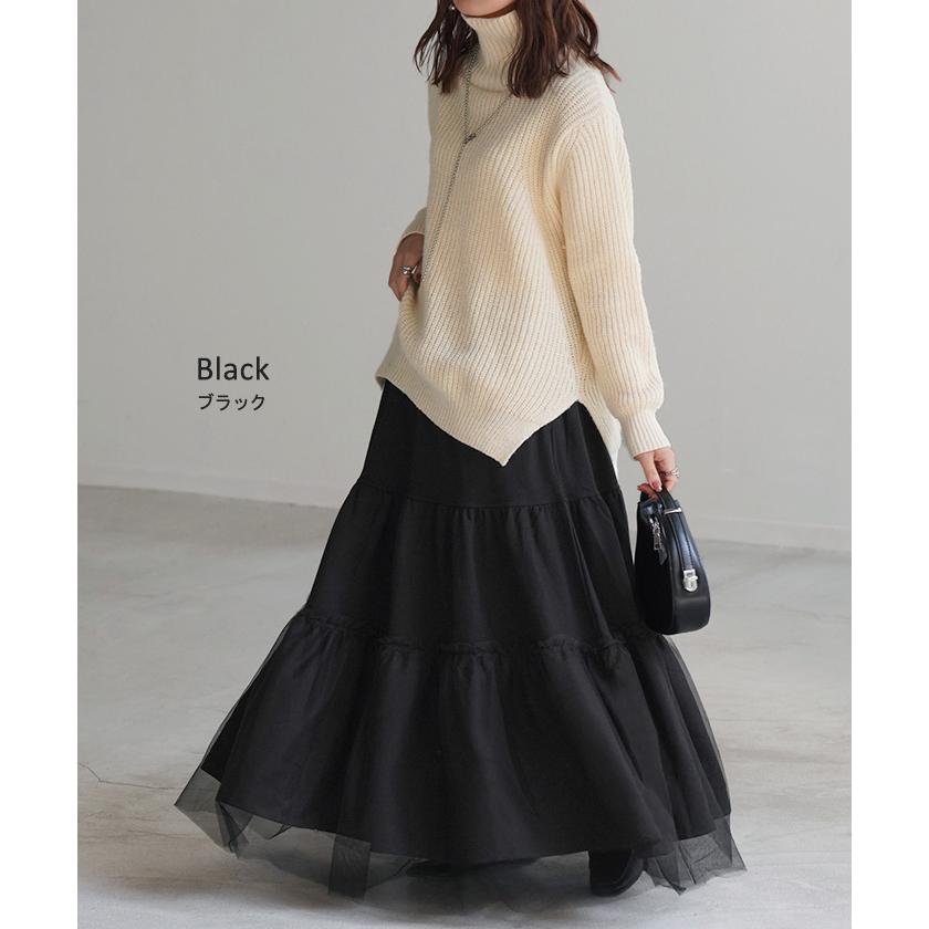 スカート スウェット チュール ティアード Aライン レディース ロングスカート ボトムス スエット きれいめ | HUG.U | 13