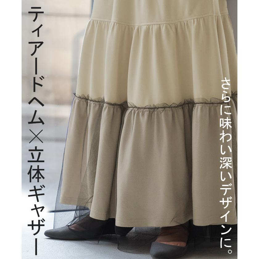 スカート スウェット チュール ティアード Aライン レディース ロングスカート ボトムス スエット きれいめ | HUG.U | 14