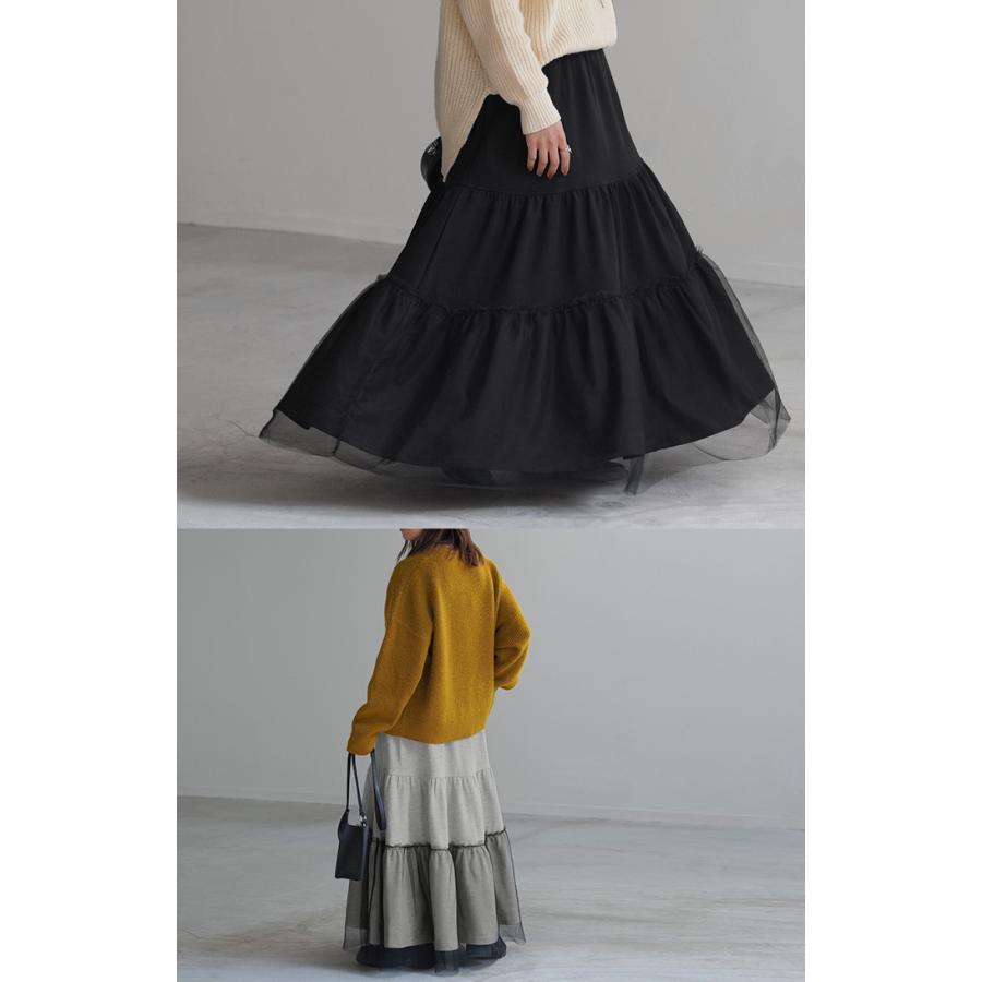 スカート スウェット チュール ティアード Aライン レディース ロングスカート ボトムス スエット きれいめ | HUG.U | 19