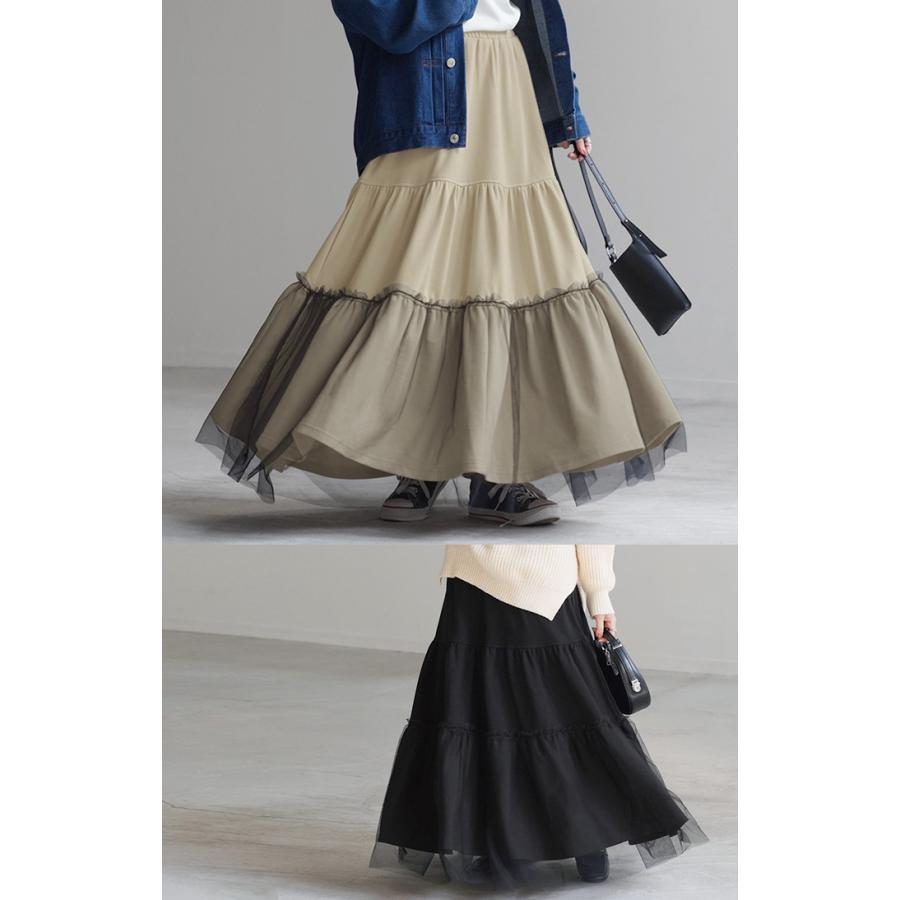 スカート スウェット チュール ティアード Aライン レディース ロングスカート ボトムス スエット きれいめ | HUG.U | 05