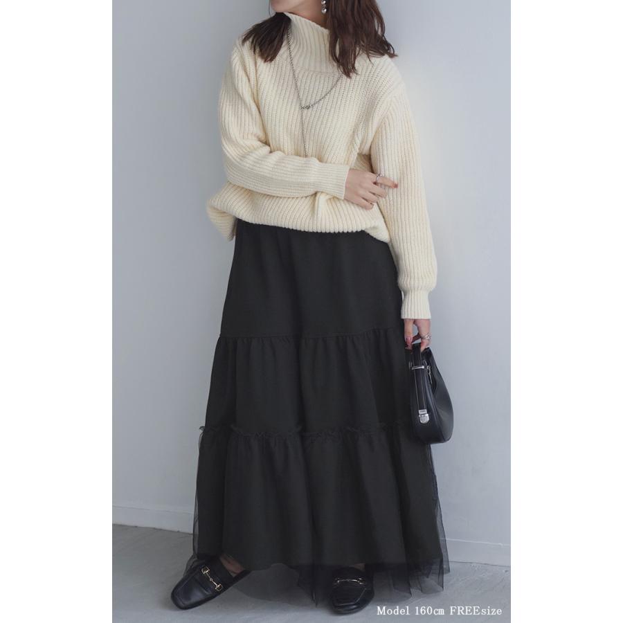 スカート スウェット チュール ティアード Aライン レディース ロングスカート ボトムス スエット きれいめ | HUG.U | 08