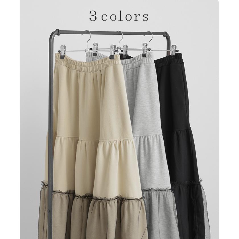 スカート スウェット チュール ティアード Aライン レディース ロングスカート ボトムス スエット きれいめ | HUG.U | 10