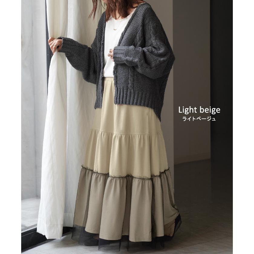 スカート スウェット チュール ティアード Aライン レディース ロングスカート ボトムス スエット きれいめ | HUG.U | 11