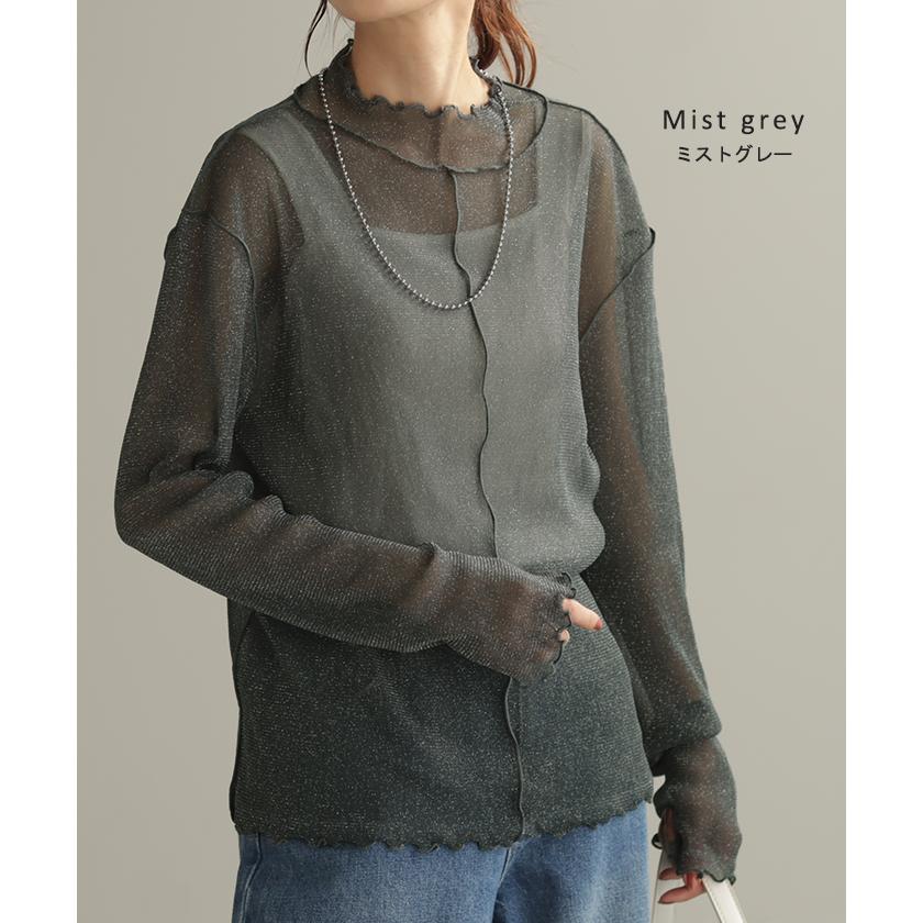 トップス シアートップス シースルー レイヤード レディース ラメ 無地 透かし編み シアーインナー インナー | HUG.U | 19