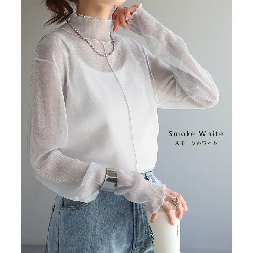 トップス シアートップス シースルー レイヤード レディース ラメ 無地 透かし編み シアーインナー インナー | HUG.U | 22