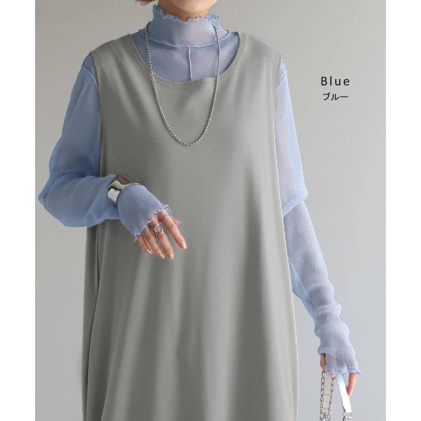 トップス シアートップス シースルー レイヤード レディース ラメ 無地 透かし編み シアーインナー インナー | HUG.U | 23