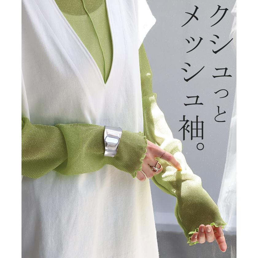 トップス シアートップス シースルー レイヤード レディース ラメ 無地 透かし編み シアーインナー インナー | HUG.U | 26