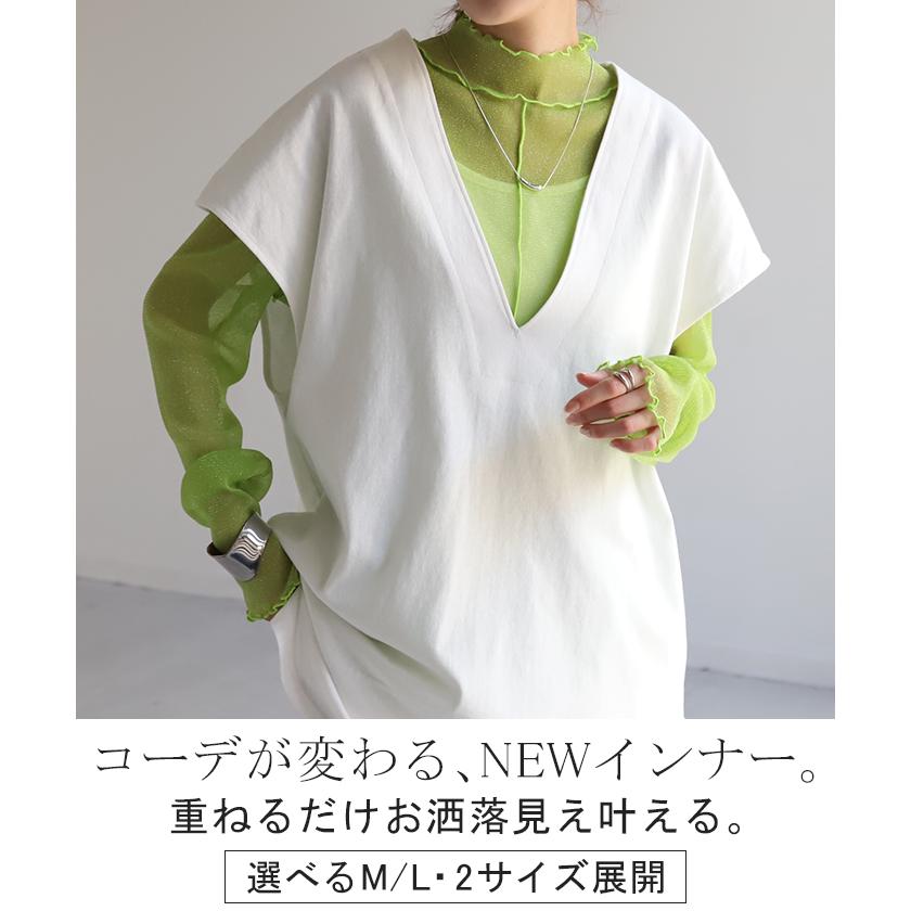 HUG.U トップス シアートップス シースルー レイヤード HUG.U トップス シアートップス シースルー レイヤード