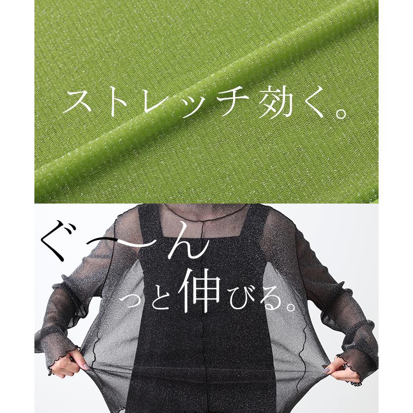 HUG.U トップス シアートップス シースルー レイヤード HUG.U トップス シアートップス シースルー レイヤード