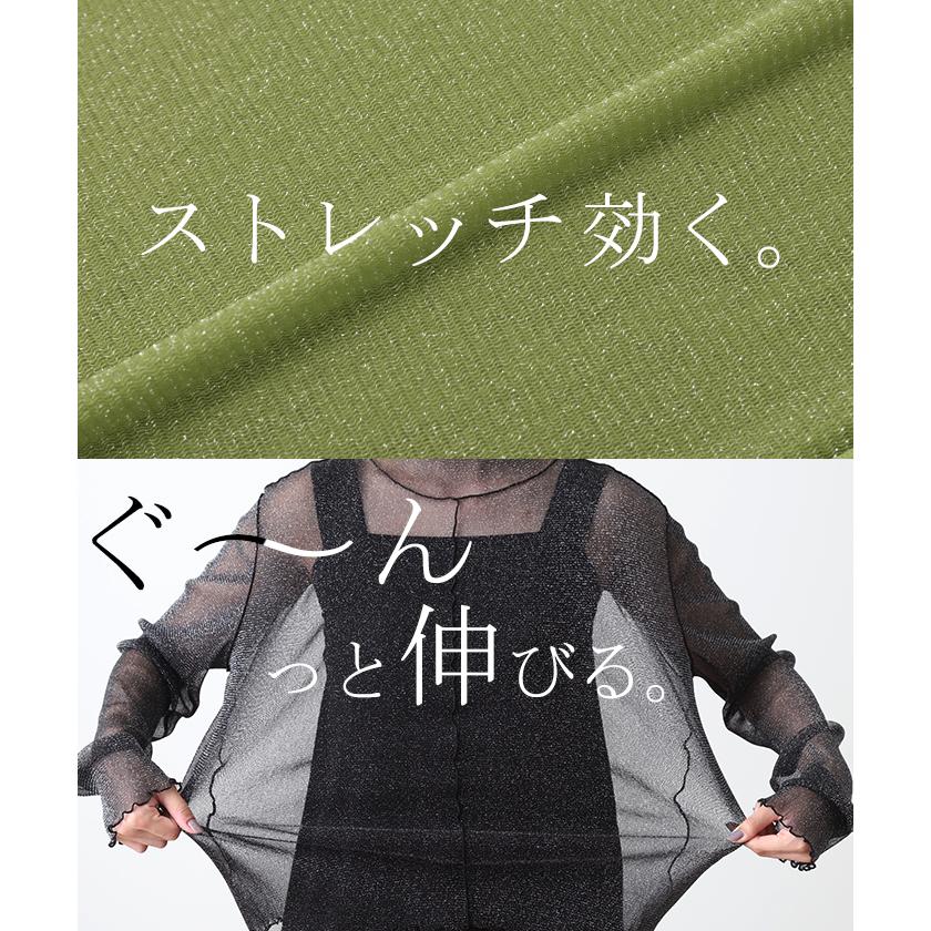 トップス シアートップス シースルー レイヤード レディース ラメ 無地 透かし編み シアーインナー インナー | HUG.U | 12