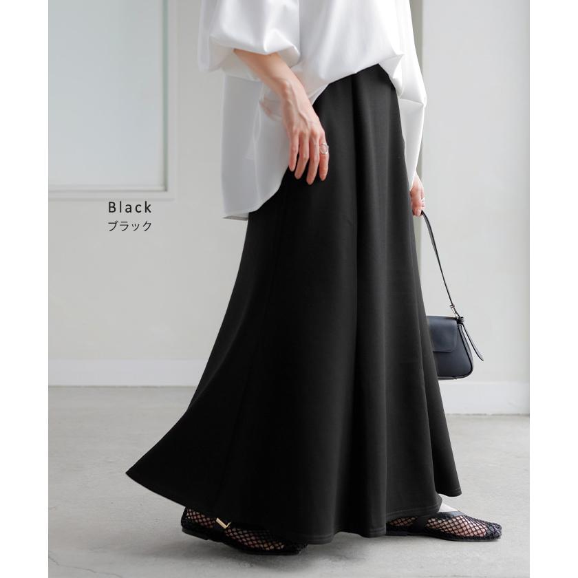 スカート 超伸び マーメイド Aライン レディース ロングスカート ボトムス ポンチ きれいめ フレア フレアスカート | HUG.U | 15