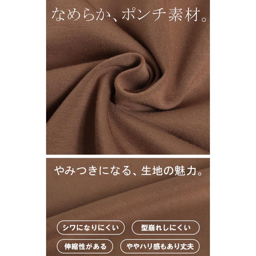 スカート 超伸び マーメイド Aライン レディース ロングスカート ボトムス ポンチ きれいめ フレア フレアスカート | HUG.U | 17